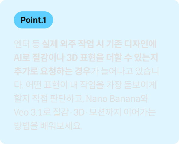 그래픽 디자이너, 리봄브		