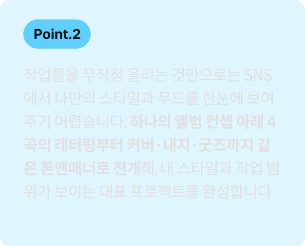 그래픽 디자이너, 리봄브		