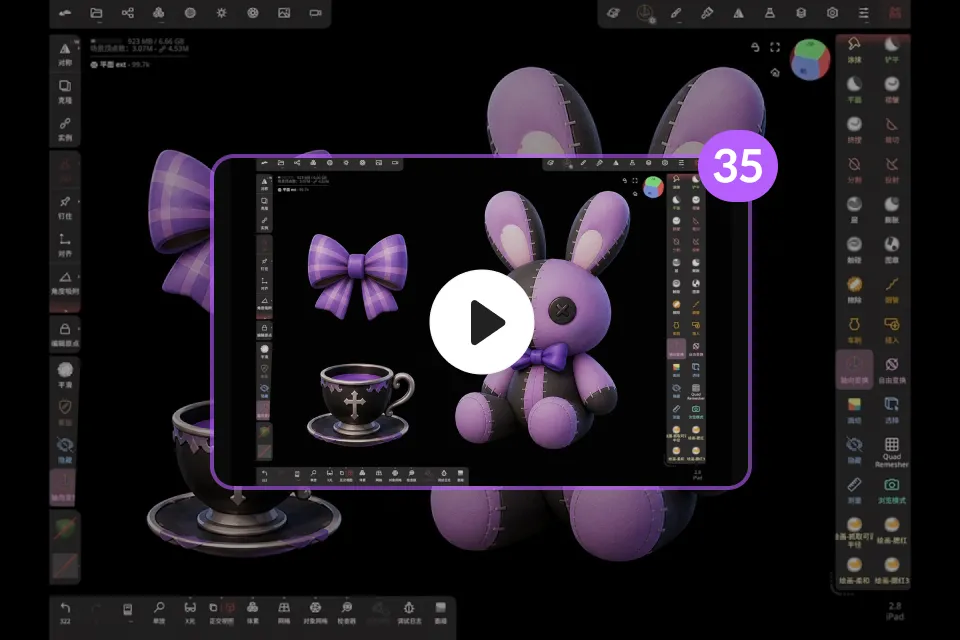 Figure Modeler, Mage perks