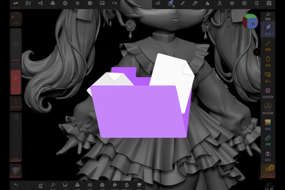 Figure Modeler, Mage perks