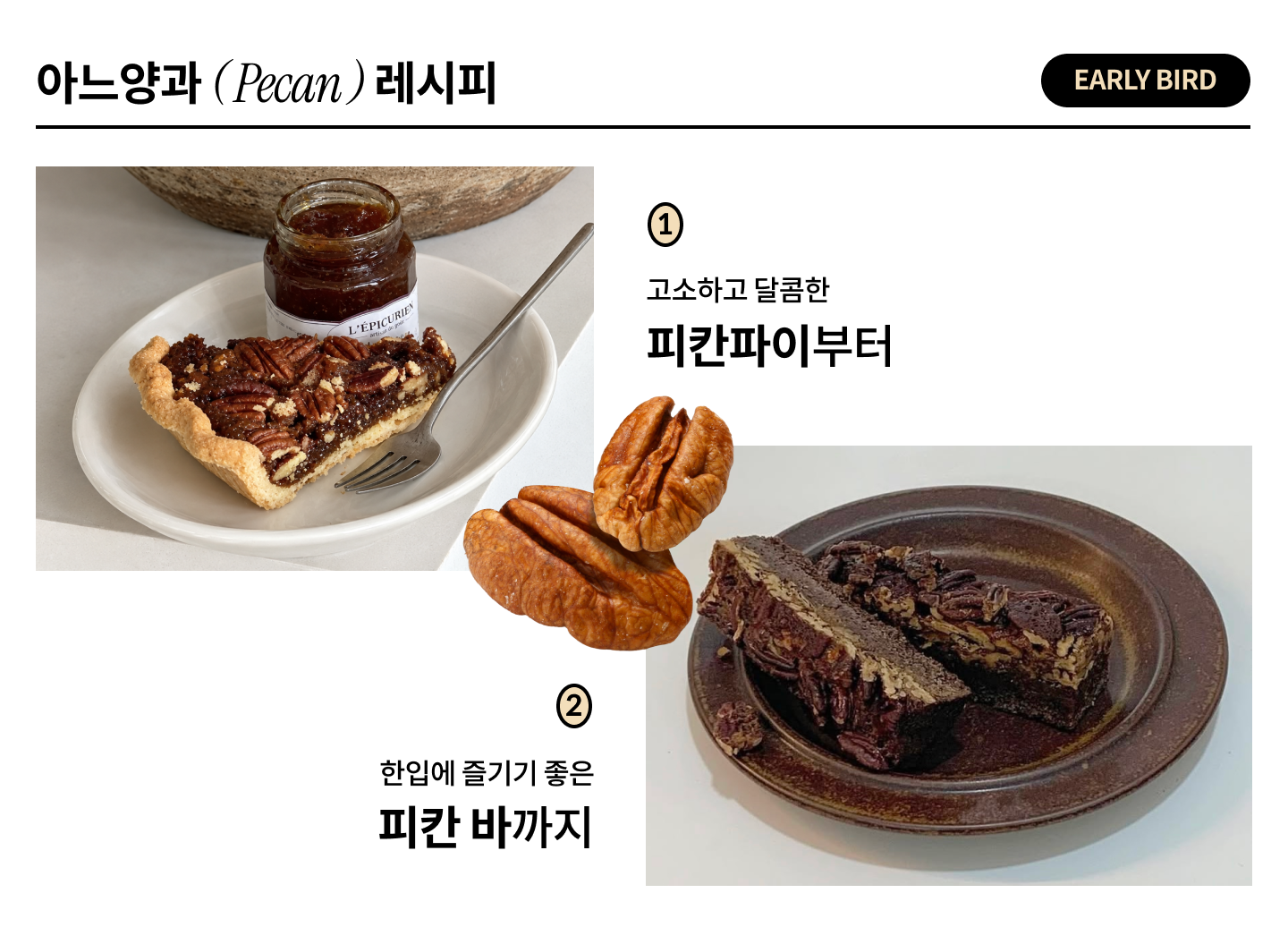 이벤트