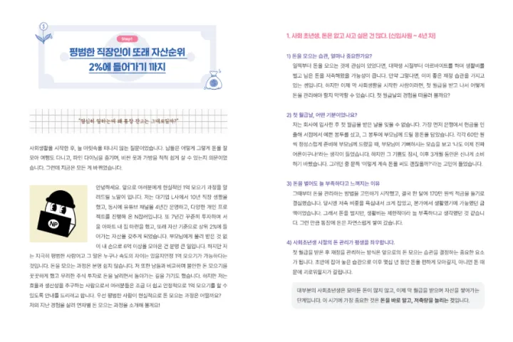 1 강-2.webp