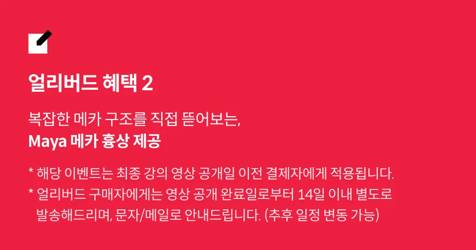 3D하드서페이스 아티스트, 전영진		