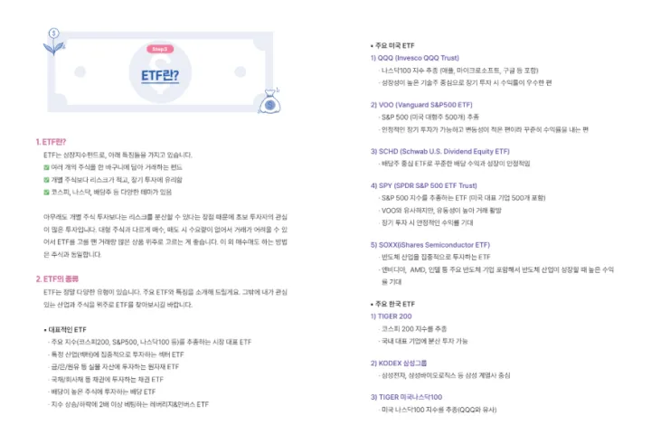 3 강-2.webp
