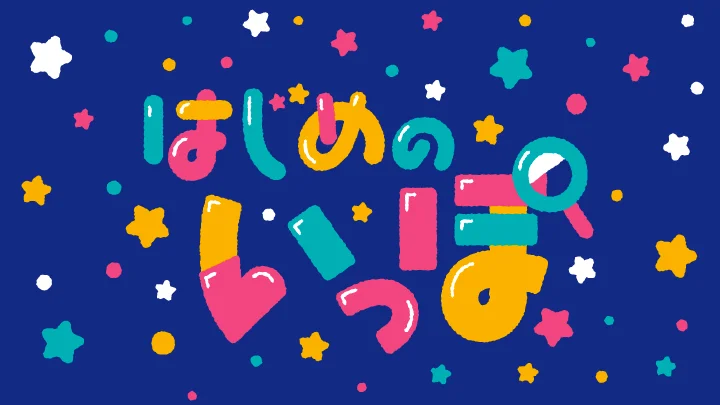 커리큘럼13-1.webp