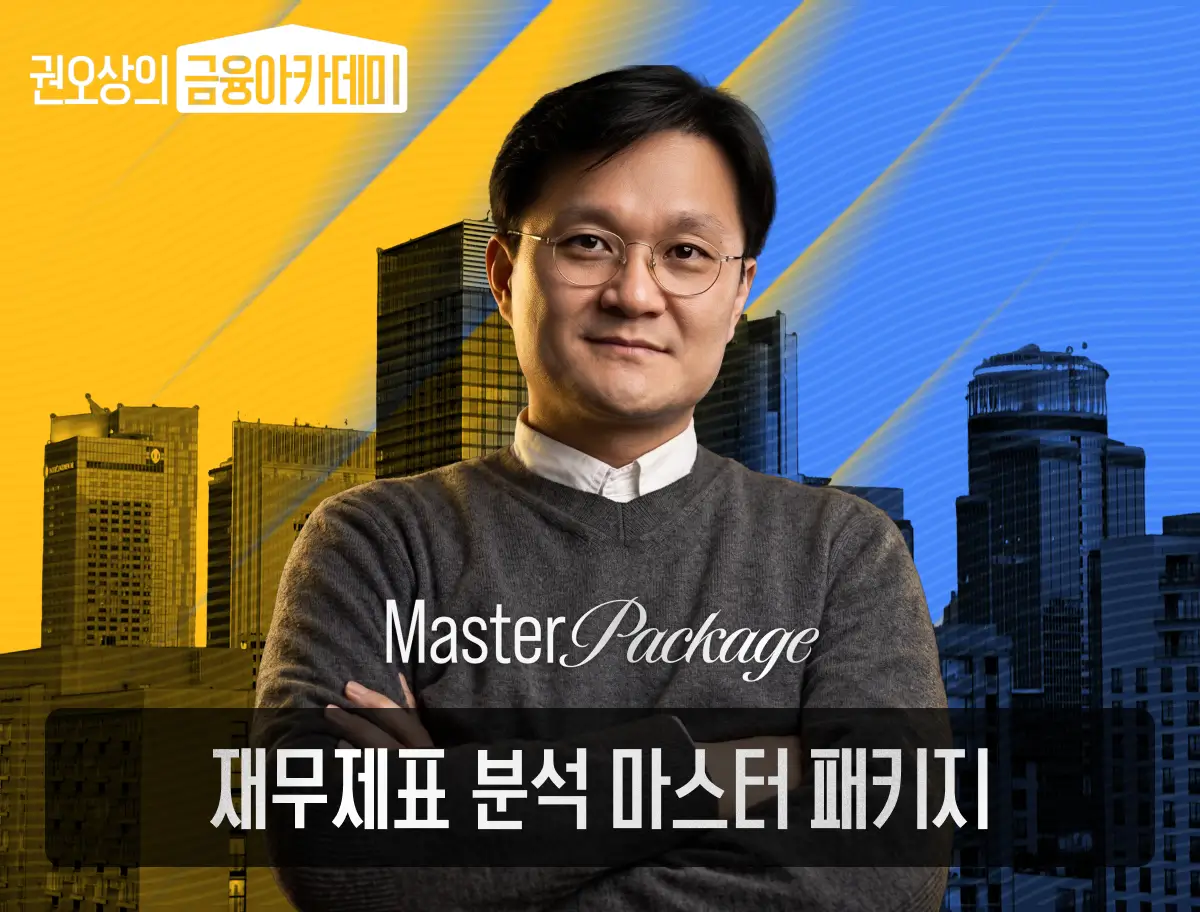 강의 대표이미지