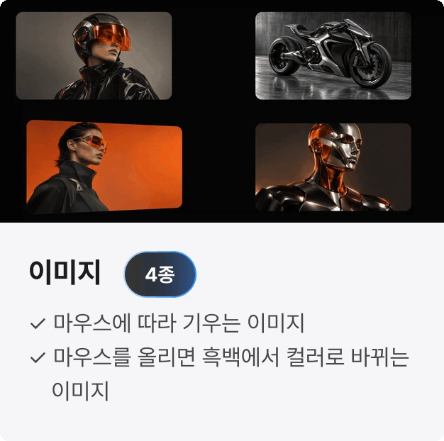 ImageSlide