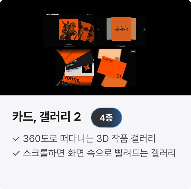 ImageSlide