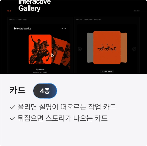 ImageSlide