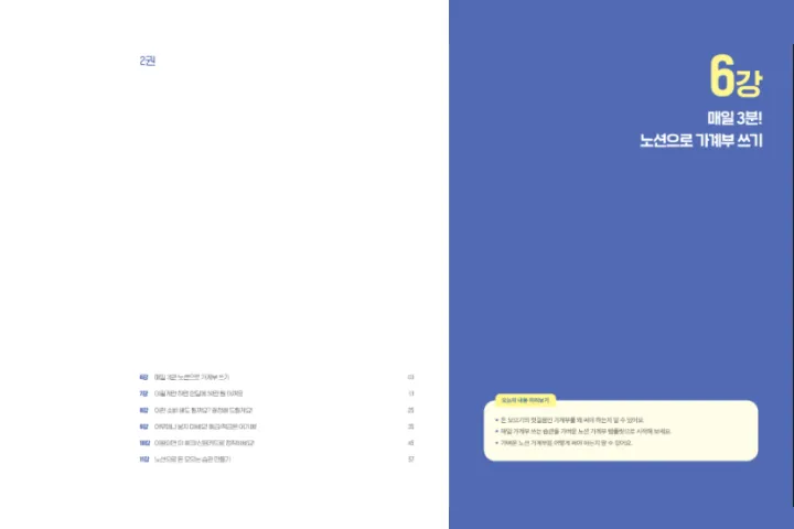2 강-1.webp