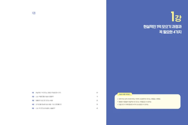 1 강-1.webp