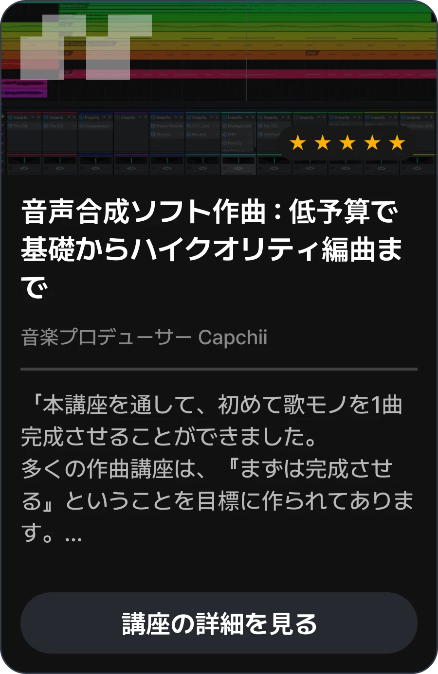 review card
