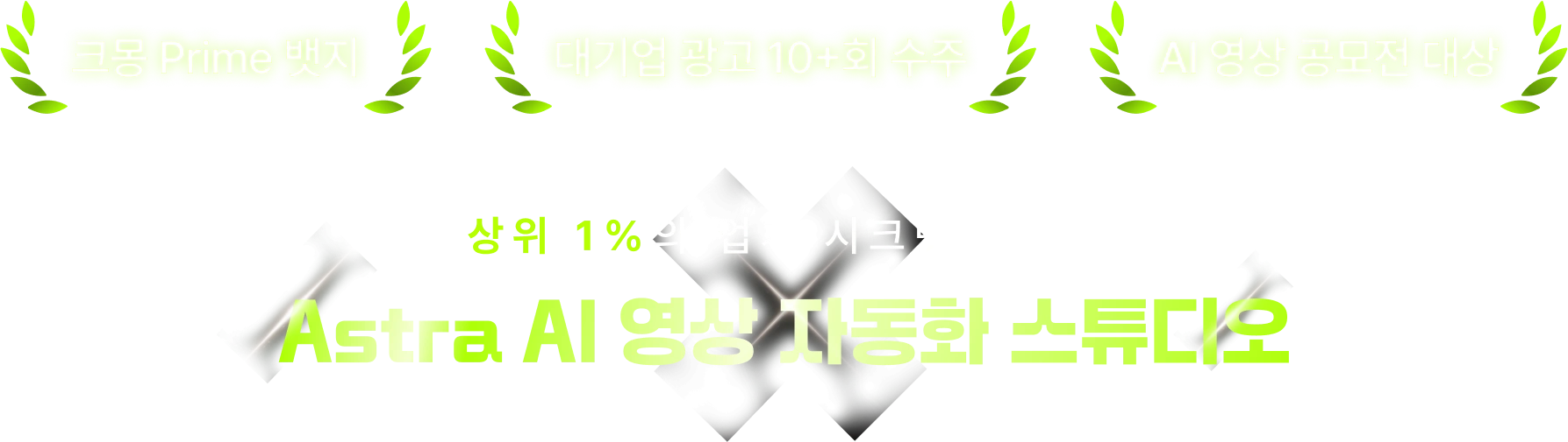 PC용 이미지