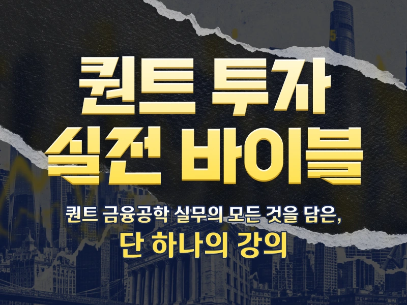 강의 대표이미지