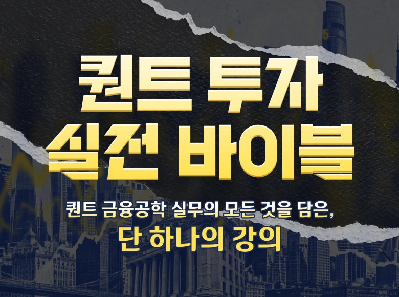 Course Cover Background Image