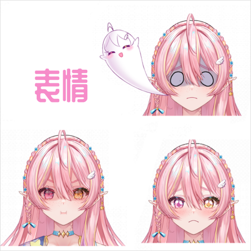 イラストレーター Yaya Chan