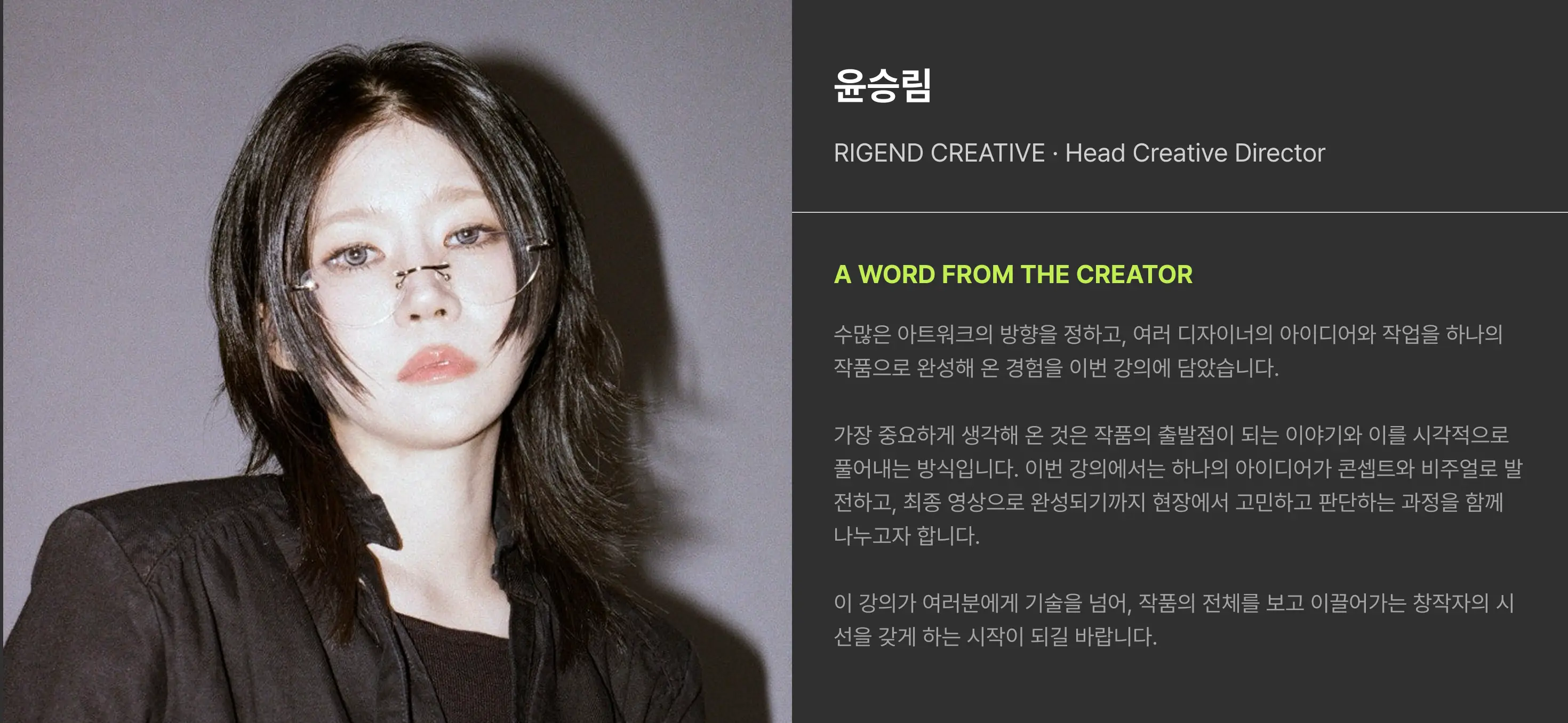 AI,CG,VFX,감독,댄스,리전드,리전드크리에이티브,리전드필름,뮤비,스우파,엔터,엠넷,연출,윤승림,조은영,크리에이티브,퍼포먼스,필름,황민하