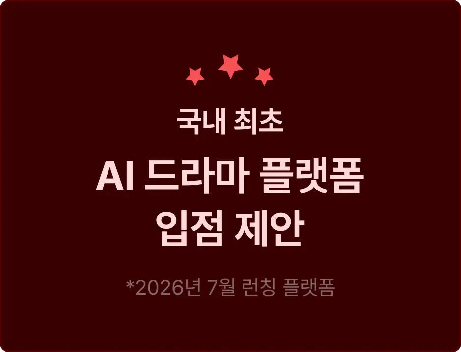 ImageSlide