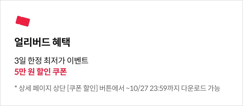 홈오아시 쿠킹 스튜디오