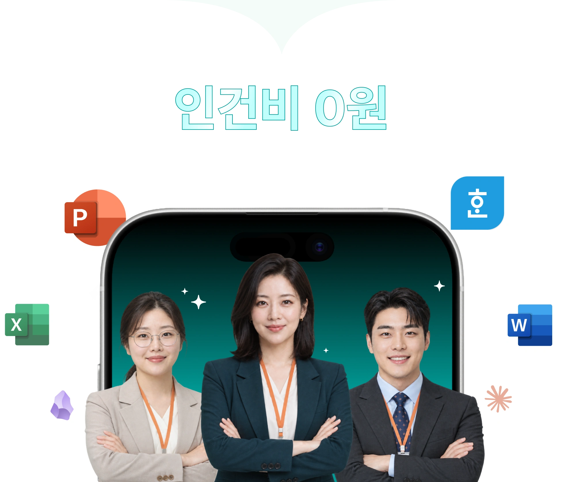 PC용 이미지