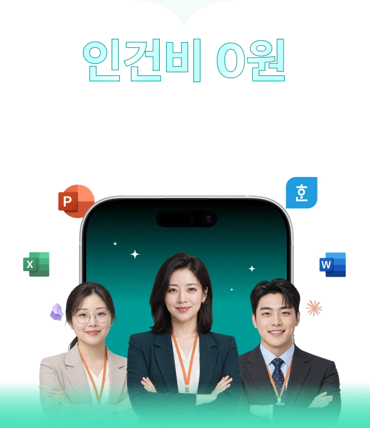 모바일용 이미지