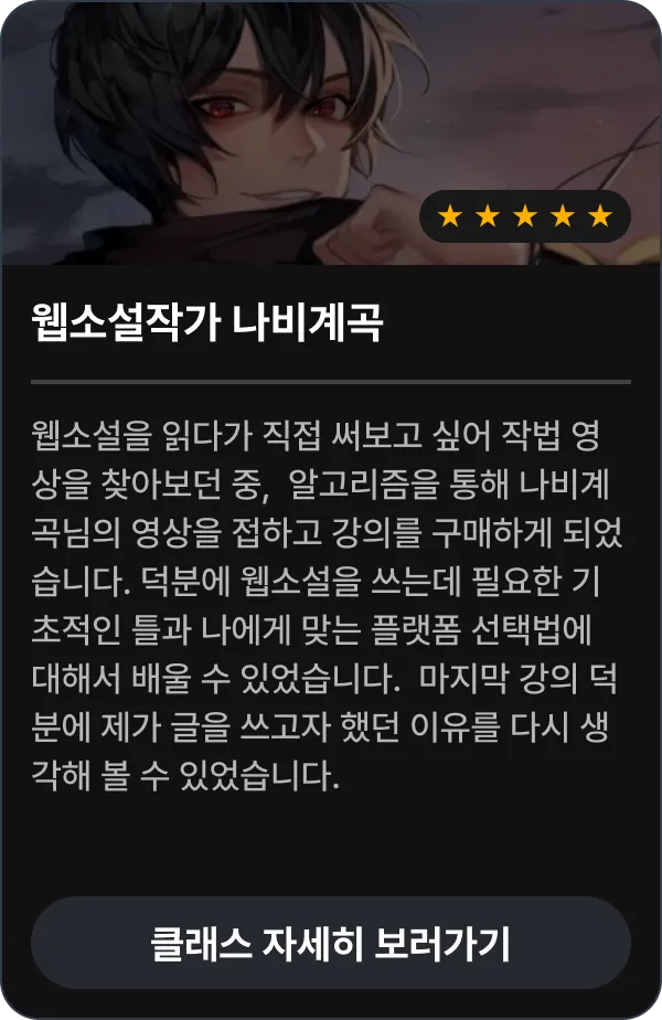 아일대표 김지현 수강 후기