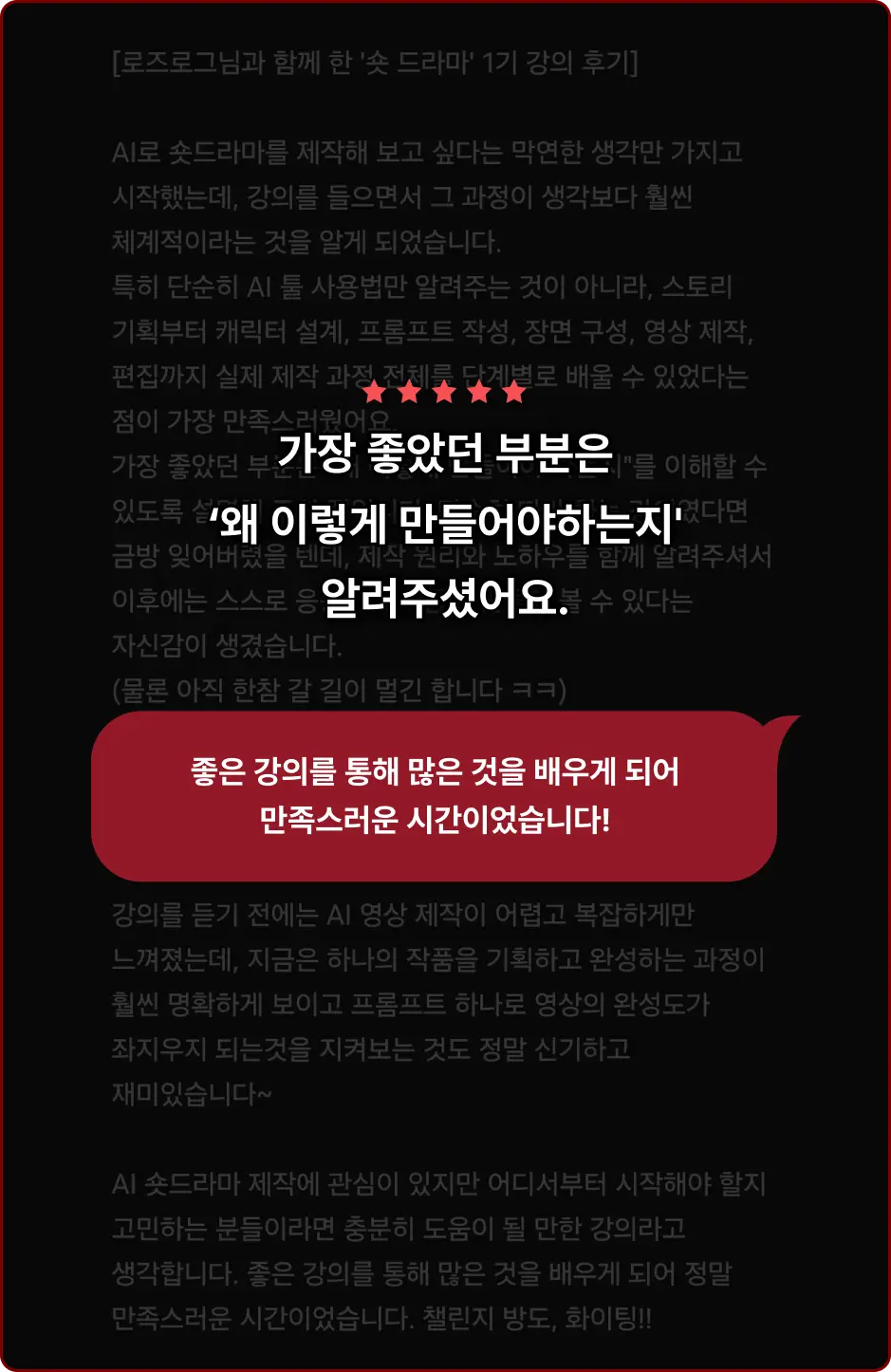ImageSlide