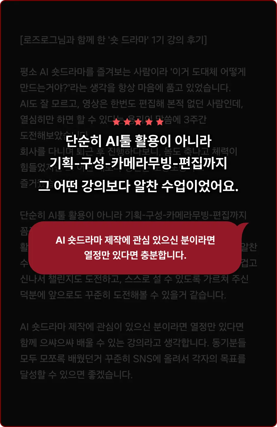 ImageSlide