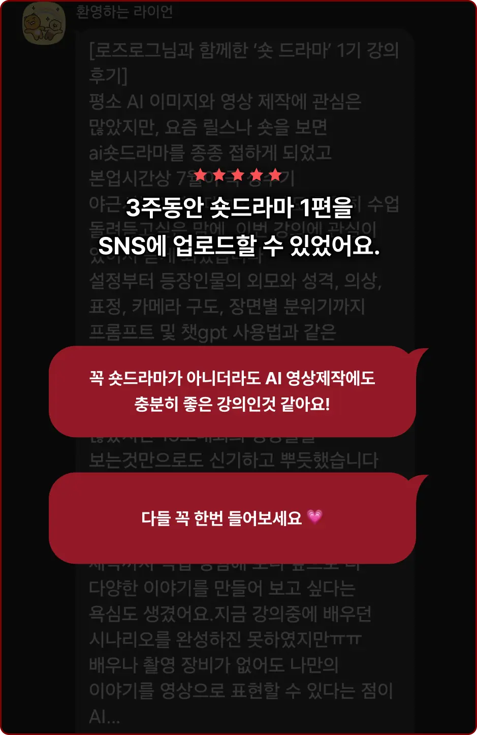 ImageSlide