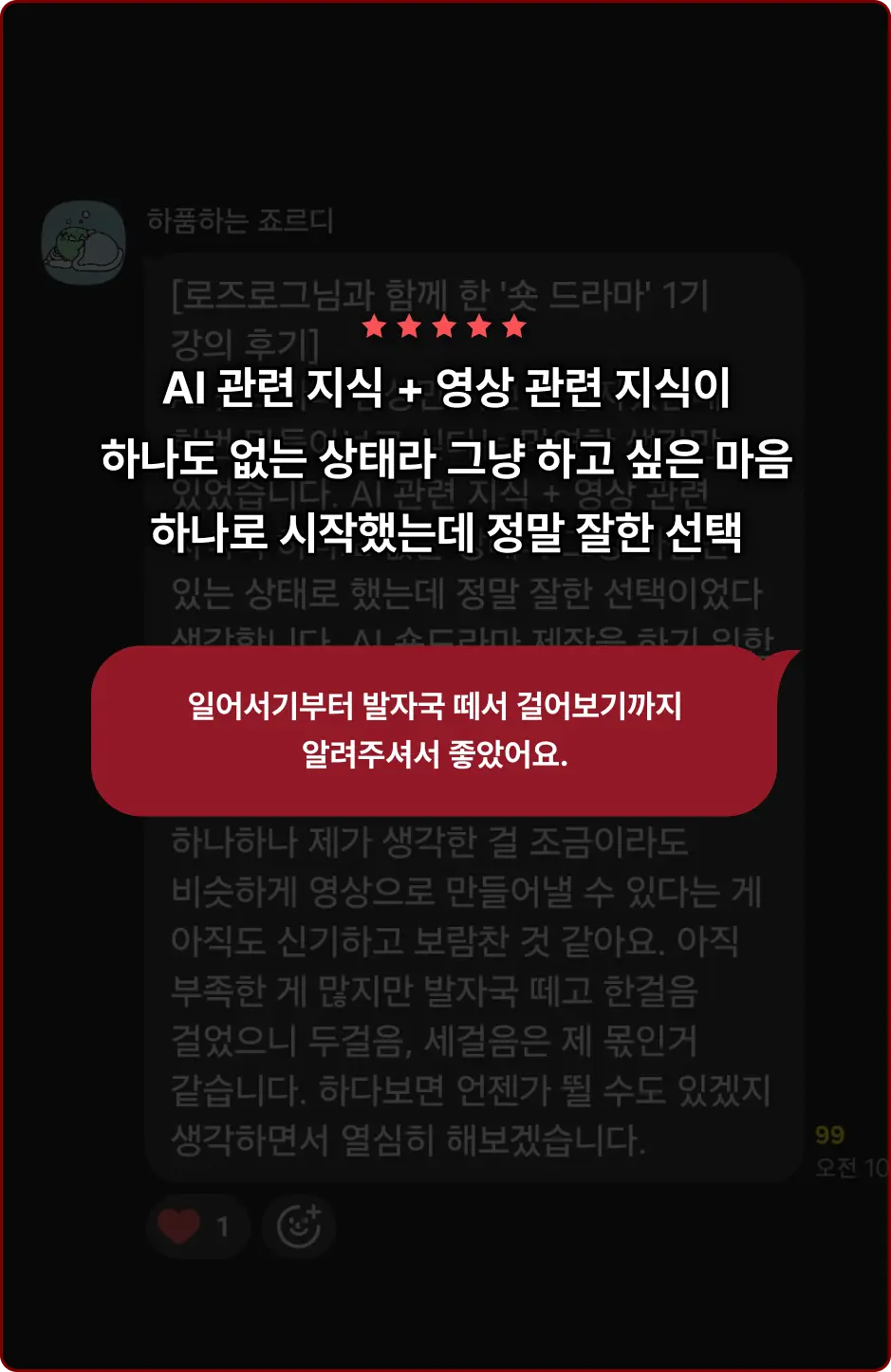 ImageSlide