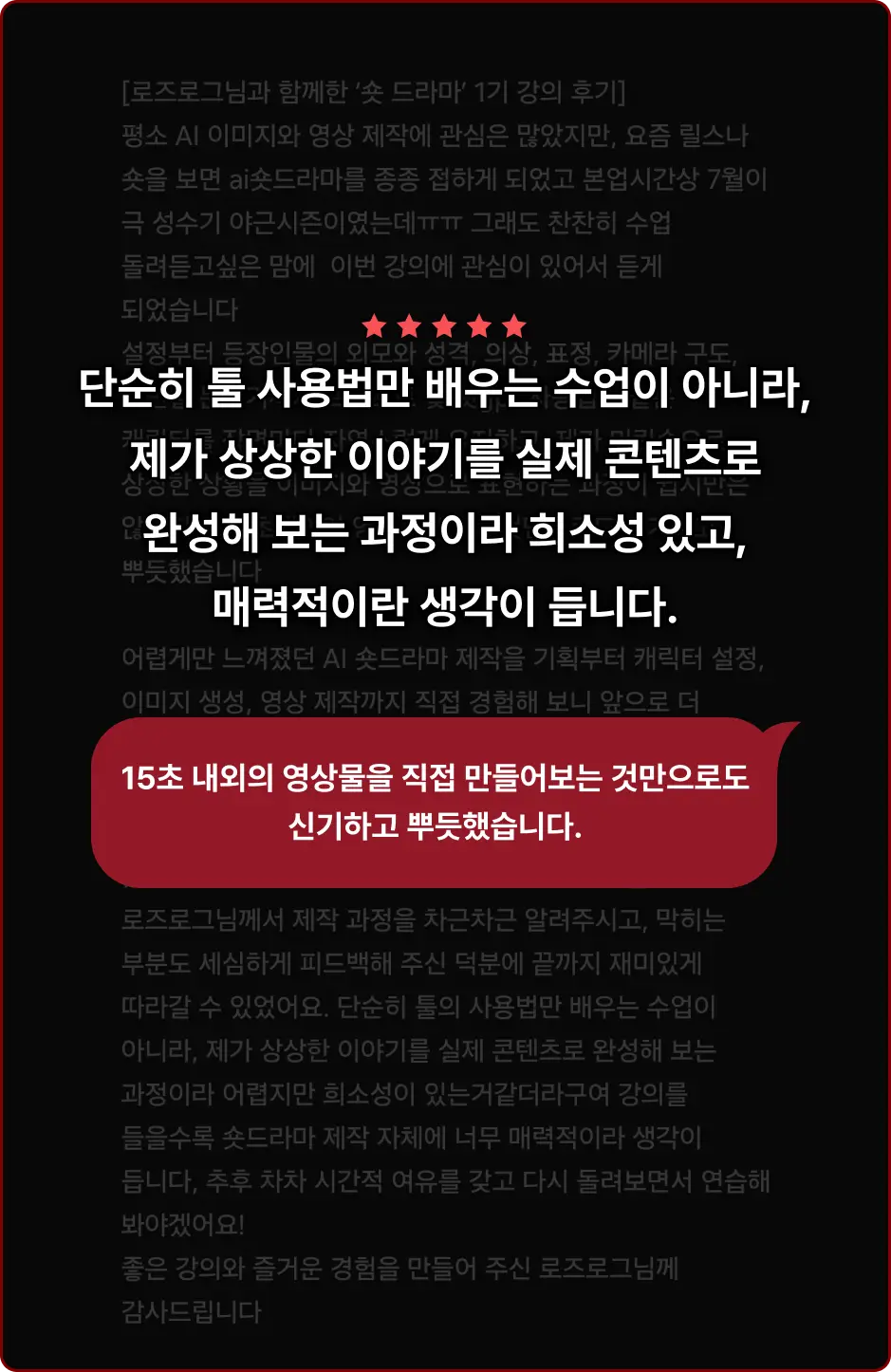 ImageSlide