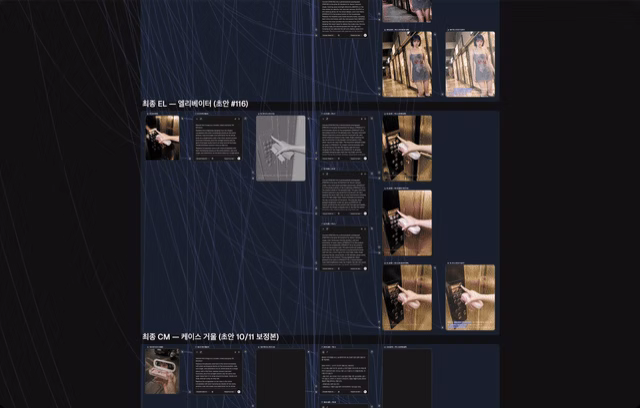 ImageSlide<b>이미지의 빛과 온도까지 연출하는 법</b>