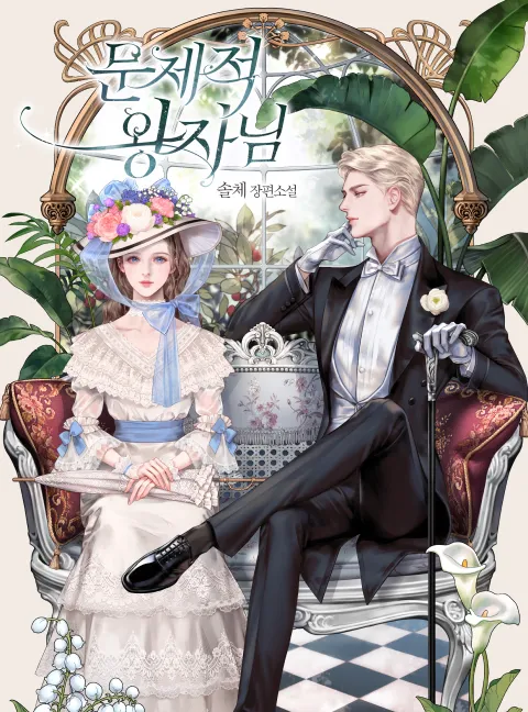 타이틀작가 크리에이티브그룹 디헌 포트폴리오