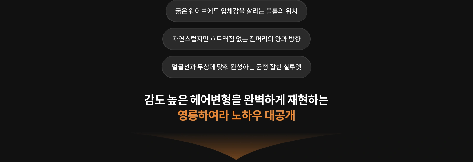 영롱하여라 대표원장 제니