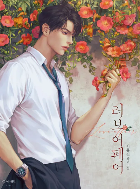 타이틀작가 크리에이티브그룹 디헌 포트폴리오
