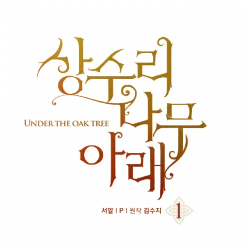 타이틀작가 크리에이티브그룹 디헌 포트폴리오