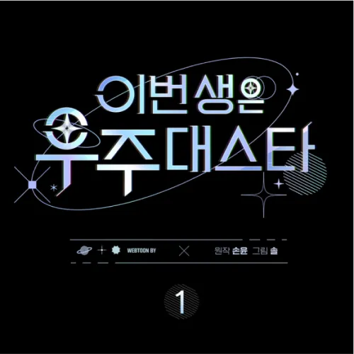 타이틀작가 크리에이티브그룹 디헌 포트폴리오