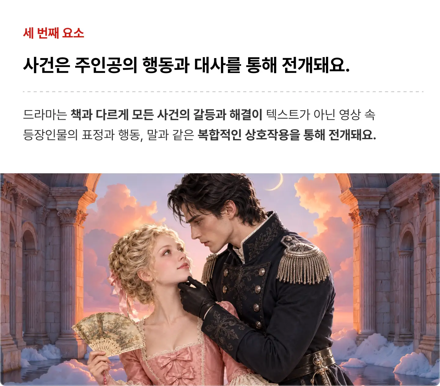 ImageSlide
