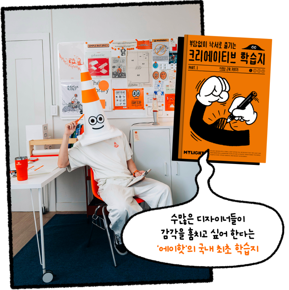 이벤트 영역