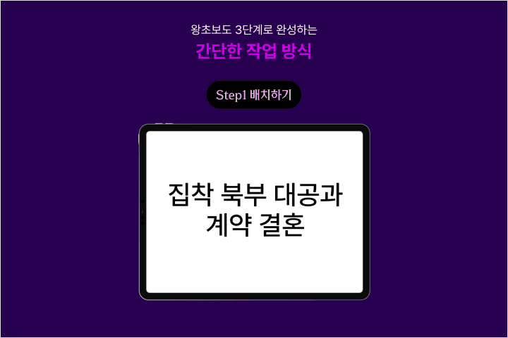 직군명 연사명 강의예제