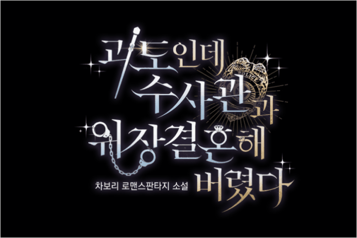 직군명 연사명 강의예제
