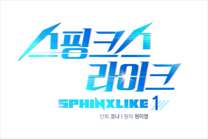 직군명 연사명 강의예제