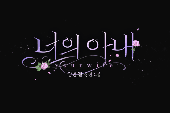 직군명 연사명 강의예제