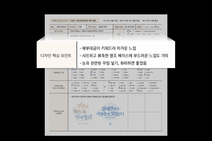 직군명 연사명 강의소개