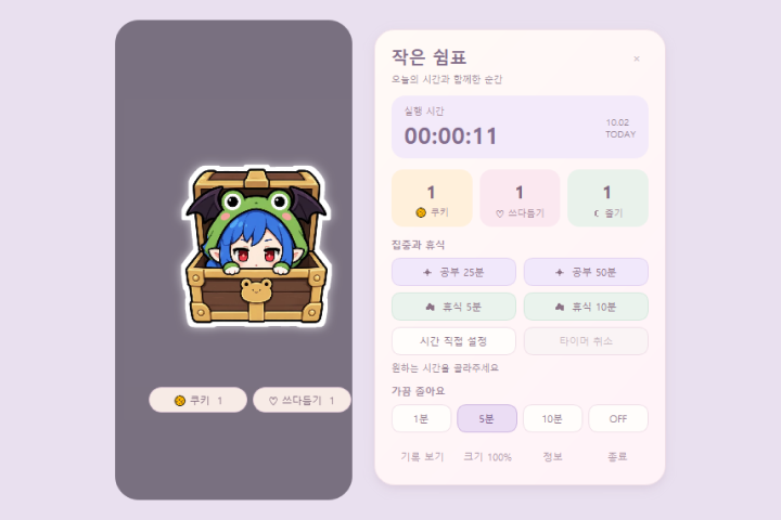 AI 게임 아티스트, 테르릉 강의예제
