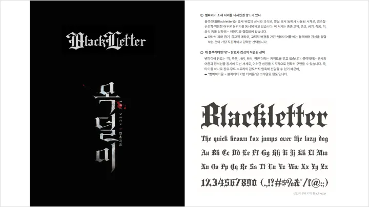 curriculum-titledesigner-dh-1-03.webp