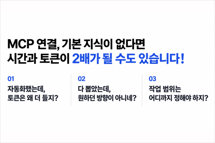 AI 게임 아티스트, 테르릉 강의예제