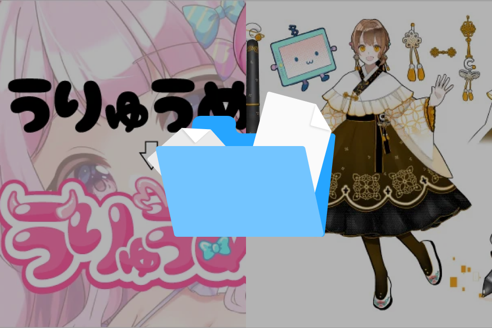 あさか+ムラヤマアヤノ 特典
