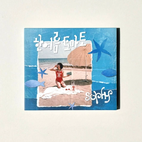 그래픽 디자이너, 리봄브  강의예제