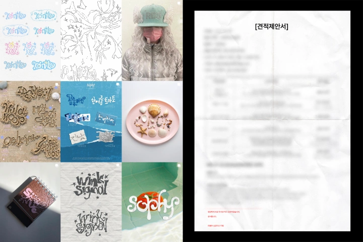 그래픽 디자이너, 리봄브		 강의소개